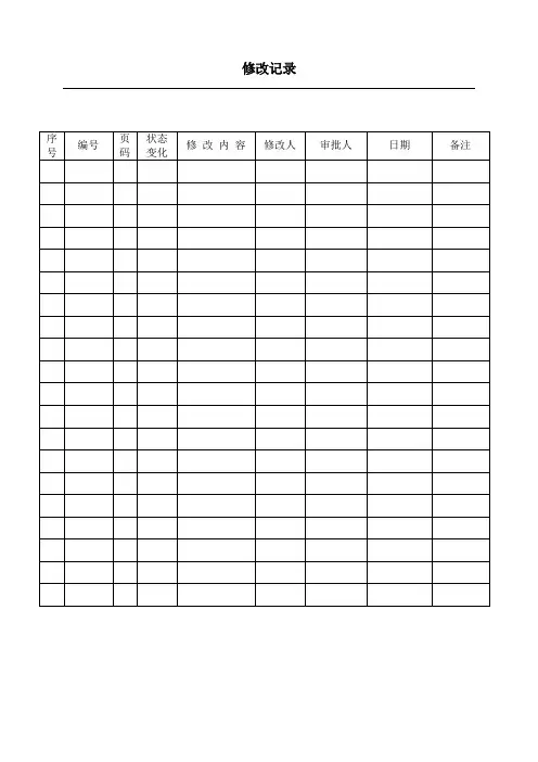 08社区文化活动工作手册