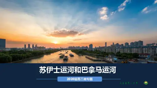 两洋桥梁