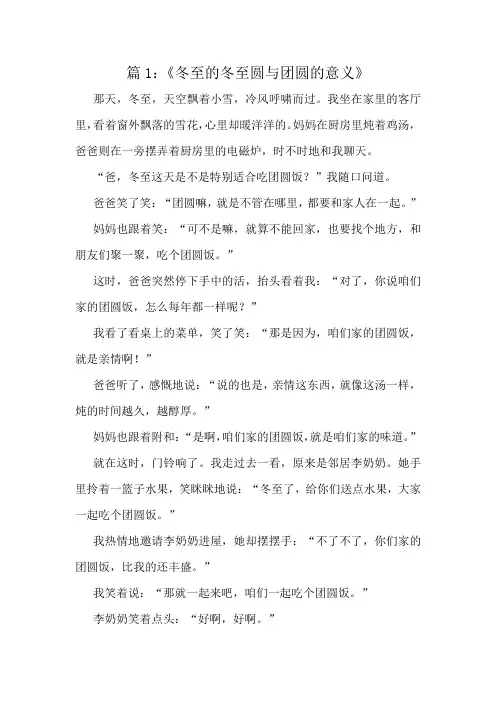 小学五年级高分作文十篇优选