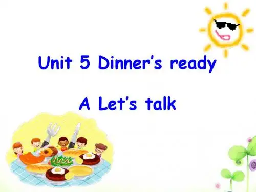 新PEP小学英语四年级上册Unit_5_Dinner's_ready_A_Let's_talk