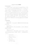 七年级英语仁爱版上册Unit3_Topic2_SectionD_教学设计