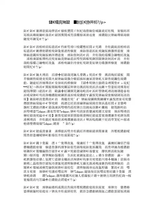 最美的语言——微笑