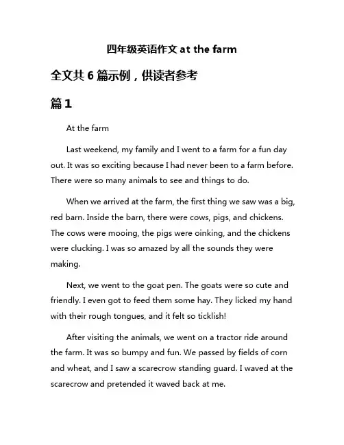 四年级英语作文at the farm