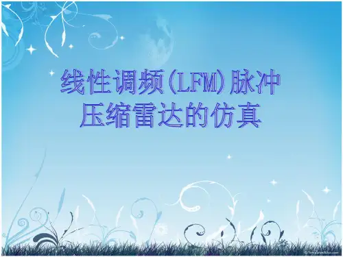 线性调频脉冲压缩雷达的设计报告ppt