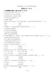 09年07月大学语文自学考试真题试卷含参考答案