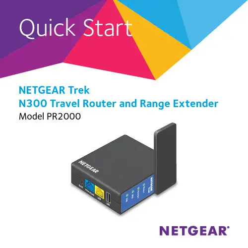 NETGEAR Trek N300 旅行路由器和扩展器 PR2000 快速启动指南说明书