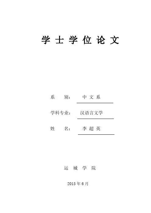 论王家卫电影的叙事特色分析