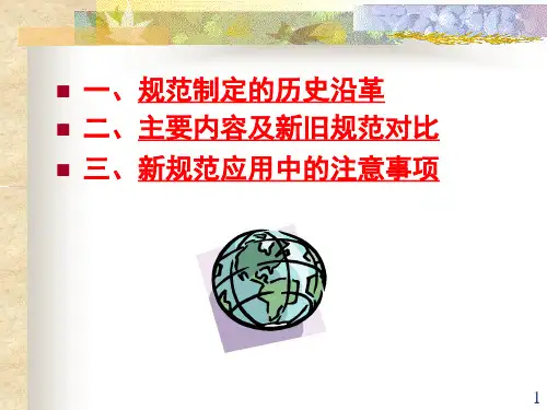 铜铅锌银镍钼矿地质勘查规范