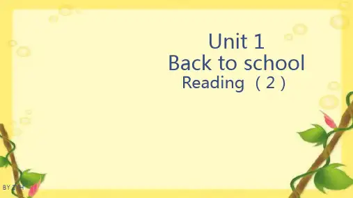 新牛津版高一英语 必修一 Unit 1 Back to school Reading 知识点