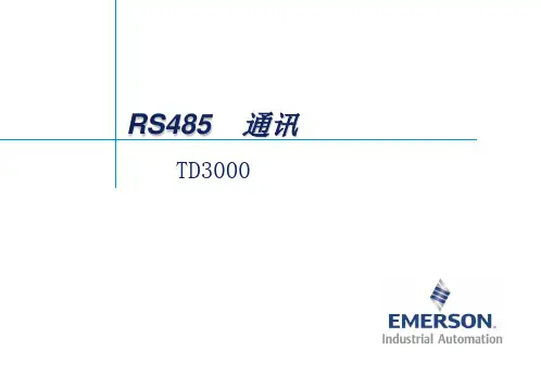RS485通讯.ppt