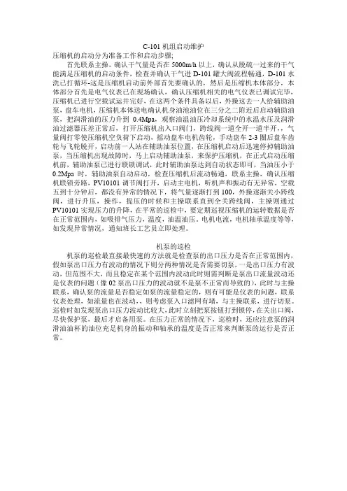 干气制乙苯