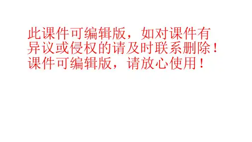 动静脉内瘘溶栓术ppt课件