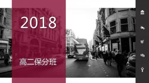 物理学：第7章 机械能守恒定律7.6