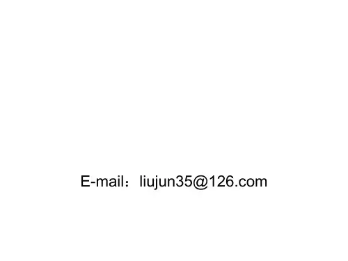 第6章公司治理与高层管理者激励制度