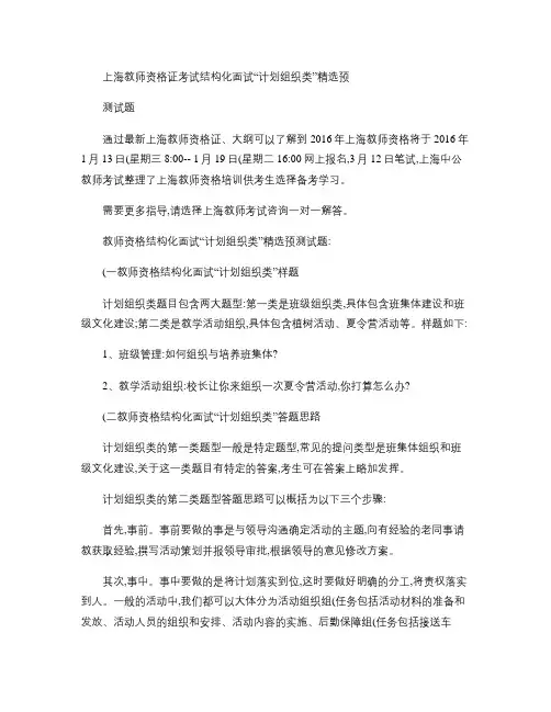 2019年教师资格及教师招考试题(附答案) (225)