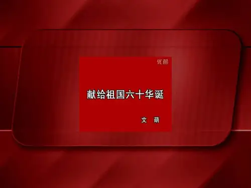 八年级历史告别野蛮