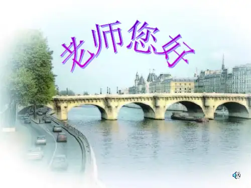中考数学研讨会PPT课件