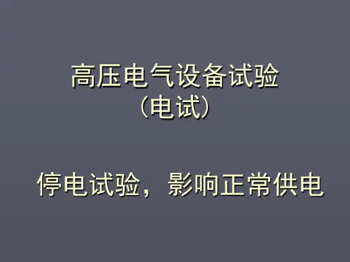 离线检测