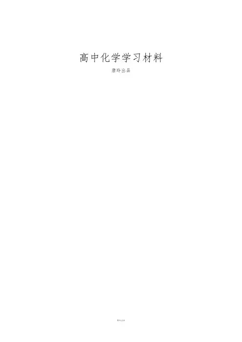 高考一轮复习湖北省普通高等学校招生全真模拟考试理科综合试题(扫描版).docx