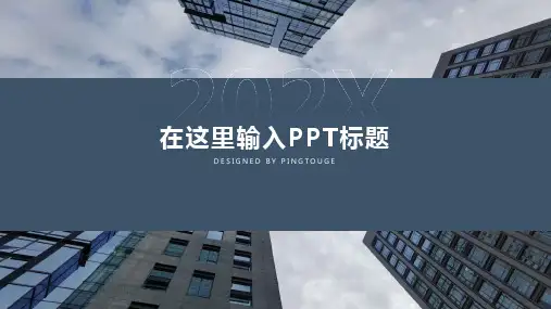 传统高端时尚矢量渐变培训课件ppt模板