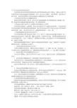 党团组织关系介绍信是不是在档案袋里