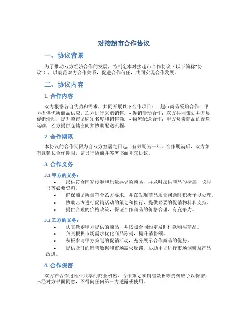 长松组织系统工作分析笔记