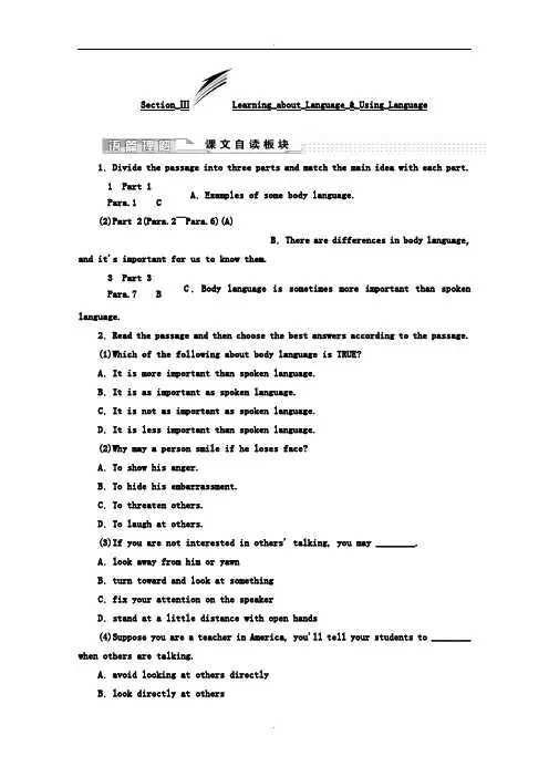 人教版高中英语必修4教师用书：Unit 4 Section_Ⅲ Learning_about_Language_-_Using_Language (含答案)