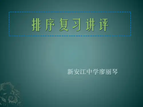 选择排序与冒泡排序推导