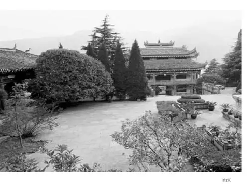 离骚优质课件市公开课一等奖省优质课获奖课件