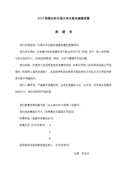 数学建模-城市幸福指数