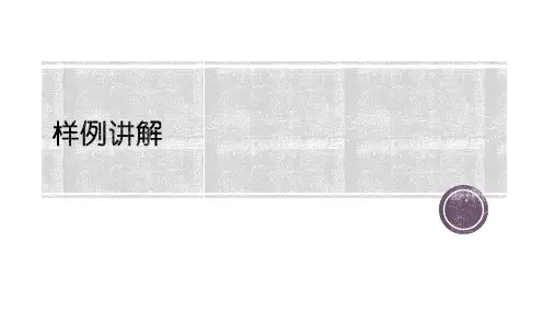 重庆大学计网期末题型参考答案