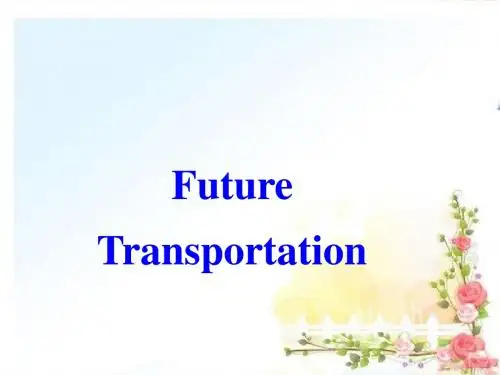 最新冀教版八年级英语上册  Unit 6 Lesson 35 Future  Transportation