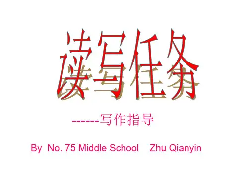高三英语读写任务