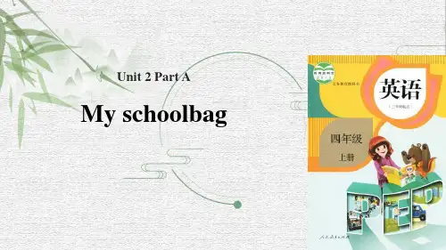 Unit2MyschoolbagPartA(课件)人教PEP版英语四年级上册(完整版)
