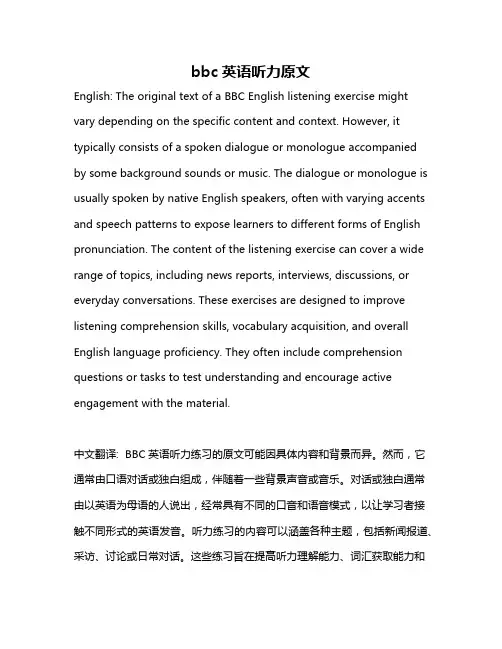 bbc英语听力原文