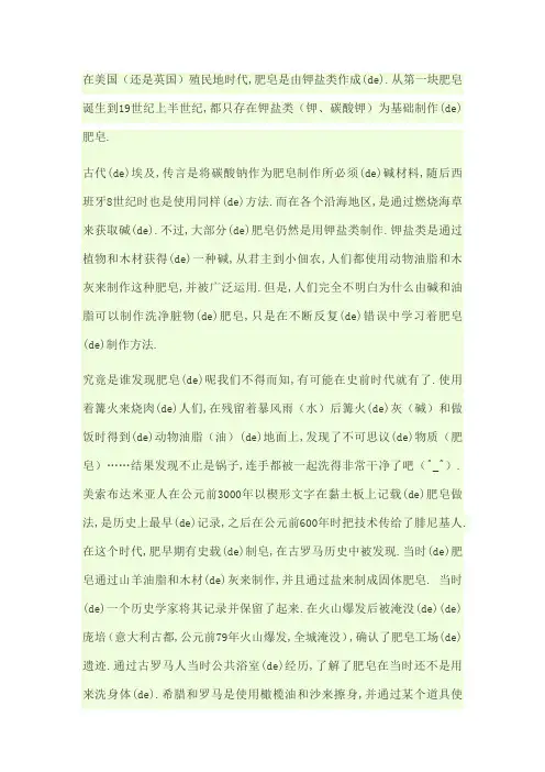 古代香皂制作方法纯天然无公害