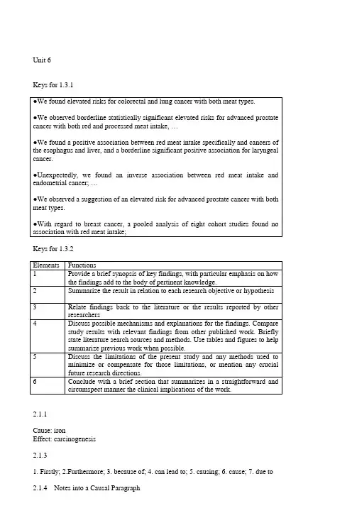 研究生学术英语写作教程Unit6key