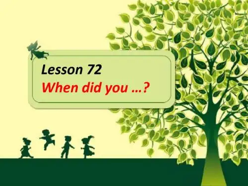 最新2019-新概念英语第一册Lesson 72(共23张PPT)-PPT课件