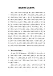 湍流的理论与实验研究