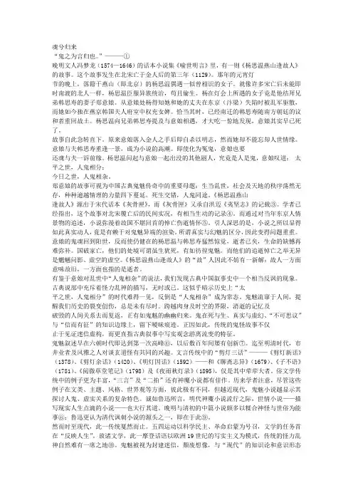 魂兮归来(1)