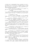 VOLVO集团详细介绍