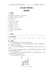 热工基础模拟试卷01--参考答案