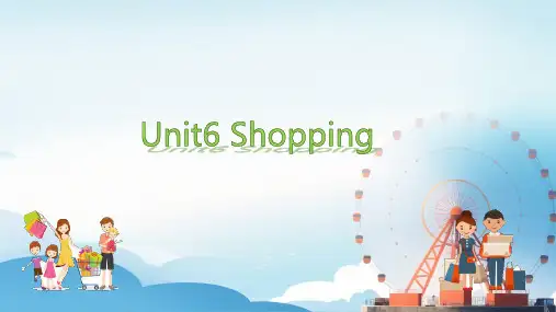 Unit 6 Shopping  (课件)人教PEP版英语四年级下册