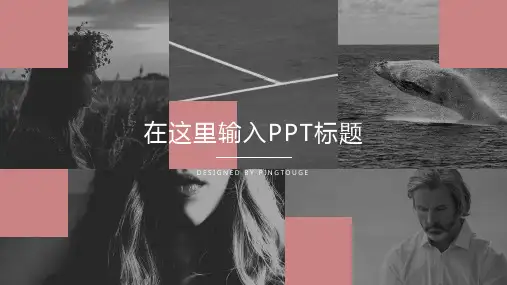经典高端大气文艺微立体渐变科技文案策划ppt模板