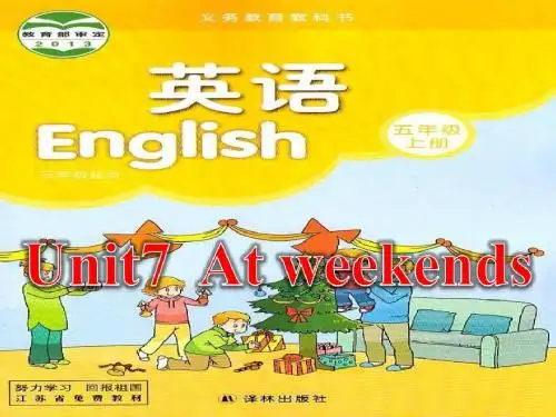 五年级上册英语课件-Unit 7《At weekends》｜译林版(三起)  (共37张PPT)