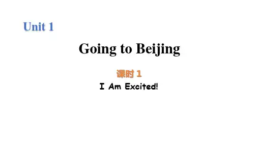 冀教版(三起)英语五年级下册Unit 1 Lesson1 I Am Excited 课件