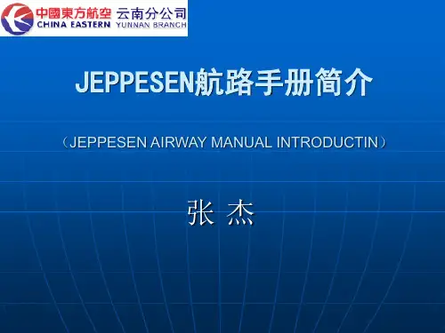 JEPPESEN航路手册简介-文档资料81页