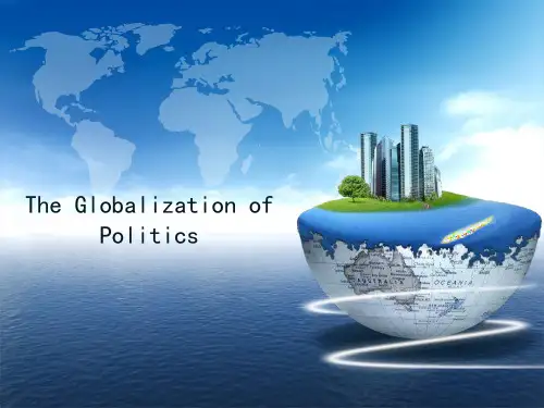 政治全球化 PPT