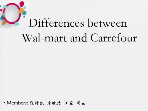 家乐福与沃尔玛的比较