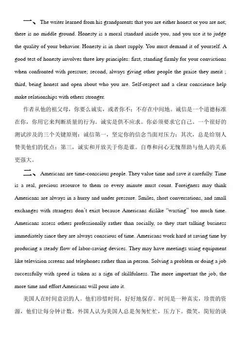 2003年职称英语考试理工类A级卷